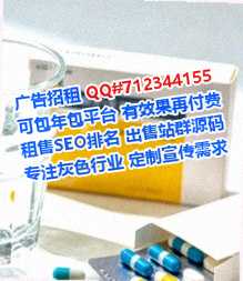 万州孕母生物科技门市部